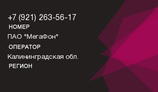 9212635617